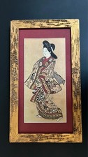 Japanese Ukiyo-e Peacock Nishimura Shigenaga Framed Art Bookplate Vintage picture