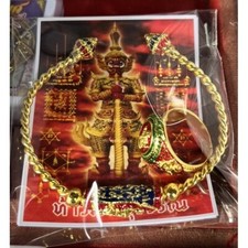 Bangle + Ring Wessuwan Giant God Bracelet Gold Plated Thai Buddha Amulet picture