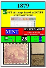 EGYPT-stamps-1879-Z8-MINT WATERMARK-10 para-sphinx pyramid-scott # 33-sg # 45 picture