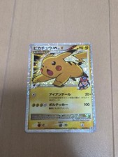 Pikachu M Lv. X 043/DPt-P 2009 Movie Limited Promo Pokemon Card Japanese #2 picture