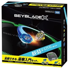 PSL Beyblade X BX-53 All In One Set Stadium Launcher Takara Tomy October 10 picture