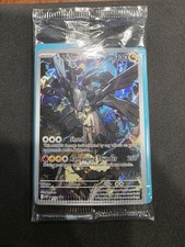 SEALED N's Zekrom - MEP 031 Crimp Error picture