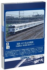 TOMIX N Gauge JNR 401 High Cab New Paint Basic Set 98582 Model Train Tomytec picture