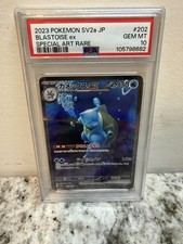 PSA 10 Blastoise ex 202/165 SAR Sv2a Pokemon Card 151 Japanese Holo 2023 picture