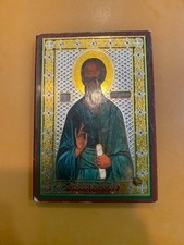 Apostle John Russian Orthodox Icon Made in Bethlehem with Relic picture