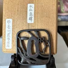 Choshu Hagi Ju Kawaji Signed Japanese Tsuba Sword Guard Antique Fitting picture