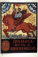 Literacy is the Path to Communism 1920 Soviet Propaganda Poster Art Print picture