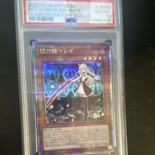 Konami Yu-Gi-Oh Sky Striker Ace - Raye JP008R QCSR Foil PSA 10 picture