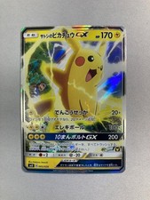 Pokemon Card Game Ash's Pikachu GX Team Rocket Deck Kit 005/026 Nintendo 2017 picture