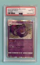 Gengar 025/060 S1w: Sword Holo (Japanese) picture