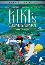 Kiki's Delivery Service [DVD] picture