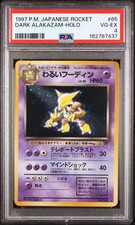Dark Alakazam - Pokemon Japanese Rocket Gang #65 PSA 4 picture
