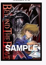 YUGIOH beyond the blave  SLEEVES LIMITED japan 100pic  picture