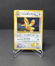 Japanese Gym Challenge Lt. Surge’s Fearow No. 022 Holo Vintage Pokémon Card LP picture