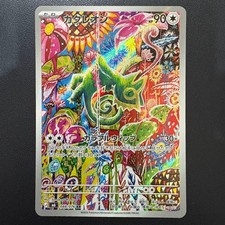Kecleon AR 088/076 M6 Storm Emeralda Pokemon Card NM Japanese picture
