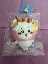 [Chiikawa Days Taiwan Night Market] Braised Pork Chiikawa Plush Keychain picture