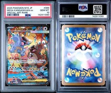 Mega Kangaskhan ex 089/063 M1s: Mega Symphonia Holo Special Art Rare PSA 10 JP picture