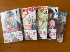 Ruri Dragon Vol.1-5 Manga Set in Japanese by Masaoki Shindo picture