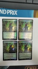 MTG 789 - 4X T-CHINESE Realmwalker - Buy-A-Box Promos picture