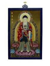 Superb Vintage Chinese Buddhist Reverse Glass Painting Hanging Plaque picture