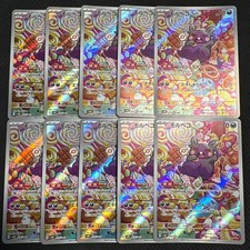 Morpeko AR 076/066 Scarlet & Violet sv4K Pokemon Card Japanese picture