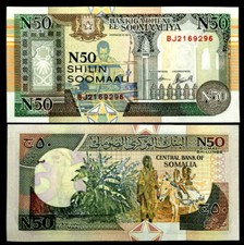 Somalia 50 Shillings 1991 Banknote World Paper Money UNC Currency Bill Note picture