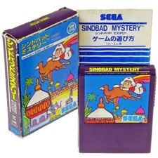 SINDBAD MYSTERY Small box Type B Sega SC-3000 Japan Import SG-1000 somewhat used picture