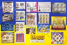 Ukraine . Full set of postage sheets stamps and blocks of Ukrposhta 2023. picture