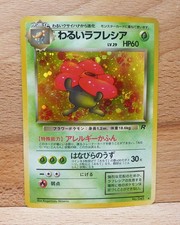 Dark Vileplume NO. 045 Team Rocket LP Japanese Pokémon Card TCG NM picture