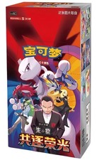 Pokémon Chasing Glory Together Booster Box Slim CSV10C US SELLER Chinese 2026 picture