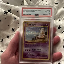 Pokemon 2000 Japanese Slowking Holo Rare #199 Gold, Silver, to a New World PSA 8 picture