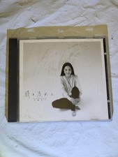 Mayumi Itsuwa - Toki No Nagare Ni (CD, 1986) Japanese City Pop CBS/Sony CJD 1065 picture