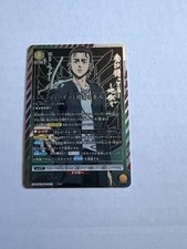 Signed UNION ARENA Attack on Titan Vol.2 EX10BT/AOT-2-022 SR ☆☆ Eren Yeager picture