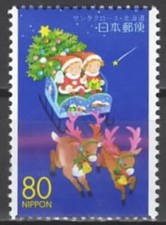 Japan Scott #Z374, Mint Never Hinged picture