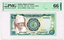 Sudan: Bank of Sudan 10 Pounds 1981 Pick 20a PMG Gem Uncirculated 66 EPQ. picture