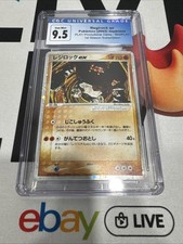 2003 POKEMON PROMOS [JAPANESE] #002/PLAY REGIROCK EX CGC 10 GEM MINT picture