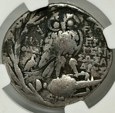 Attica Athens AR Tetradrachm New Style 125/4 BC (?) Athena Owl NGC VG picture