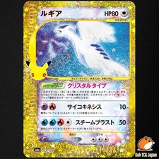 Lugia M6a 142/103 Expansion Pack 30th Celebration Pokemon Card Japanese picture