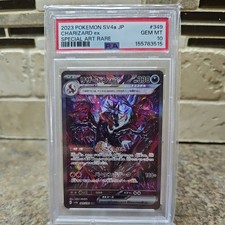 2023 POKEMON JAPANESE SV4A-SHINY TREASURE EX #349 CHARIZARD EX PSA 10 picture