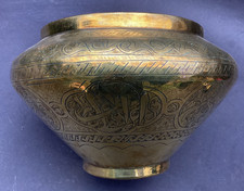 rare original fine Islamic Mamluk ottoman period middle eastern copper bowl picture