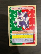 Pokemon Card Gengar Topsun Blue Back 1997 Japanese picture