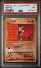 Cubone 104 Series III Vending Pokemon Japanese PSA 9 picture