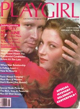 PLAYGIRL August 1980 CHEVY CHASE Jane Seymour BENJI adult star STEVE DRAKE picture