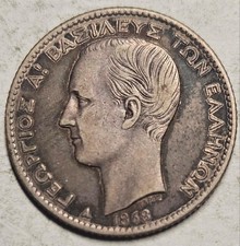 Greece, Drachma, 1868A, Extra Fine, Nice Detail, .1342 Ounce Silver picture