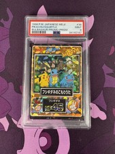 1998 Pokemon Movie Meiji Pikachu Squirtle Bulbasaur Promo #38 RARE PSA 9  picture
