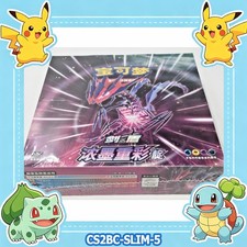 Pokemon TCG S-Chinese Vivid Portrayals Indigo CS2BC Booster Box w/shrink New US picture