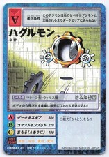 Hagurumon St-171 Digimon Japanese Starter Version 4 Bandai LP picture