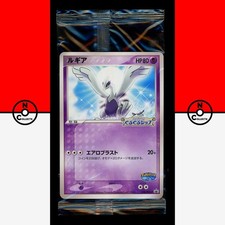 Pokemon SEALED Pokepark's Lugia 038/PCG-P Grand Opening Promo Japanese #9 picture