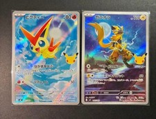 Victini Zeraora AR set Pokemon card 30th Celebration 041 042/040 MF M6a Japanese picture