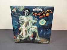 Super7 Cycles BRIDE OF FRANKENSTEIN Glow In the Dark Universal Monsters Figure picture